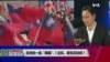 专访国民党副总统候选人张善政：这一代无权替下一代决定统独未来