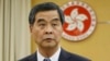 香港高官将赴北京商谈书商被失踪事件