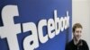 Facebook se lanza a la bolsa