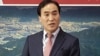 South Korea's Kim Jong Yang Elected Interpol President