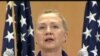 DDHH: Clinton aboga por homosexuales