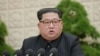 Kim Jong Un annonce la fin des essais nucléaires nord-coréens, Washington et Pékin saluent