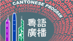 中國反駁美國有關南中國海的批評