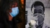 焦点对话 (2020年2月7日) 封口封网封死讯，李文亮之死的悲与怒